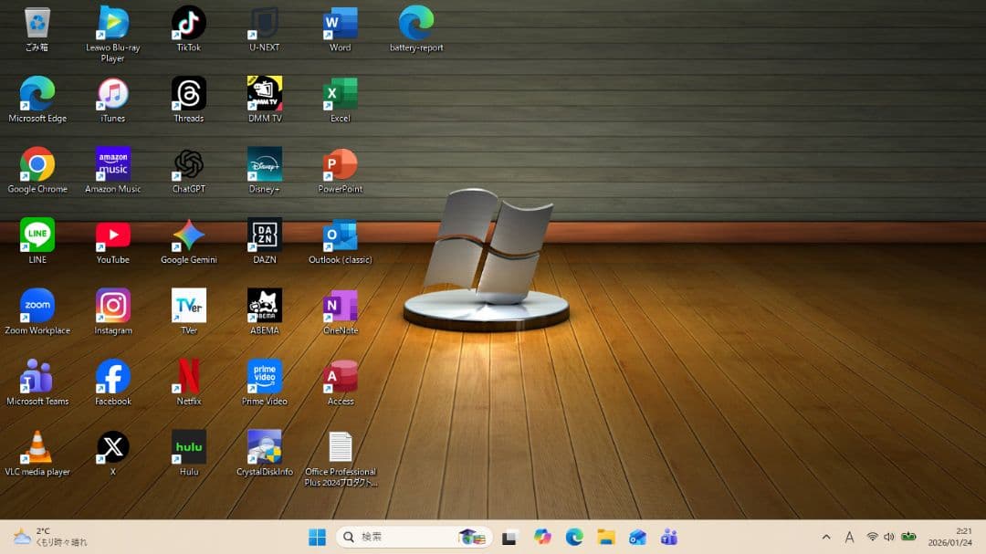 設定済み✨️東芝dynabookノートパソコン✨️i7/ブルーレイ/オフィス