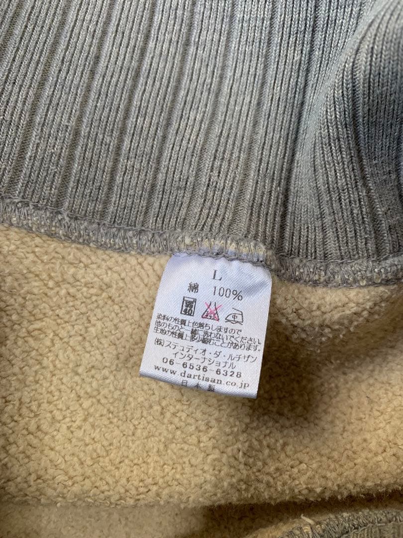 ステュディオダルチザン 9835 スヴィンゴールド吊り編みスウェットXL 杢GY