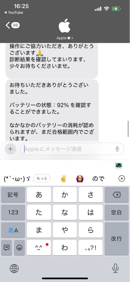 鈴木
