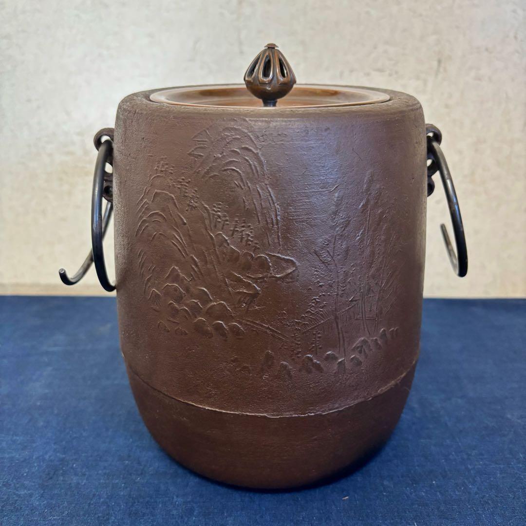 風炉 茶釜 電熱器 畠春齋造 筒釜 面取風炉 野々田電熱器 敷板 茶道具