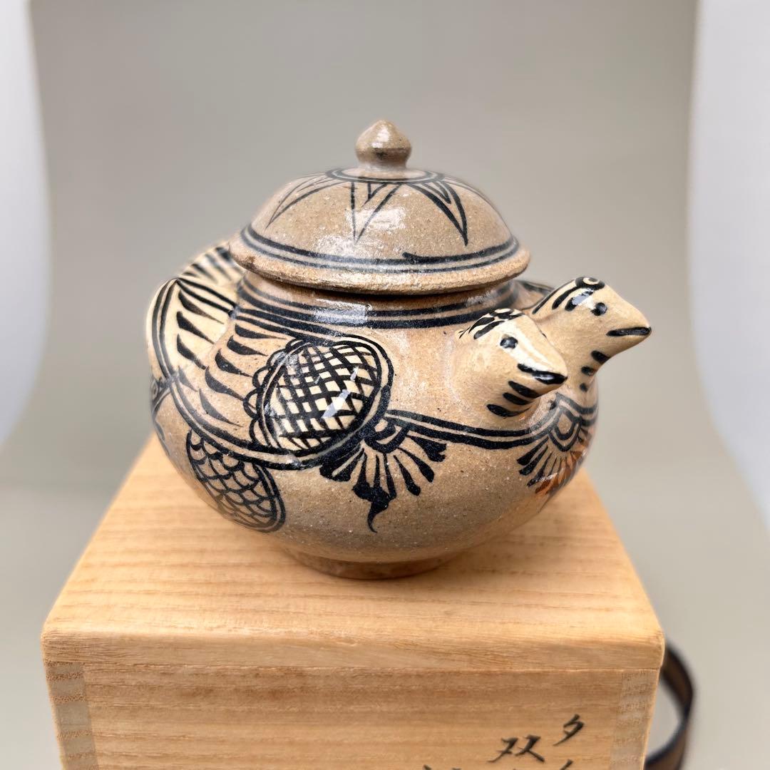 A065【タイ・骨董】宋胡録（スンコロク）鉄絵 小壺（1301年~1600年）