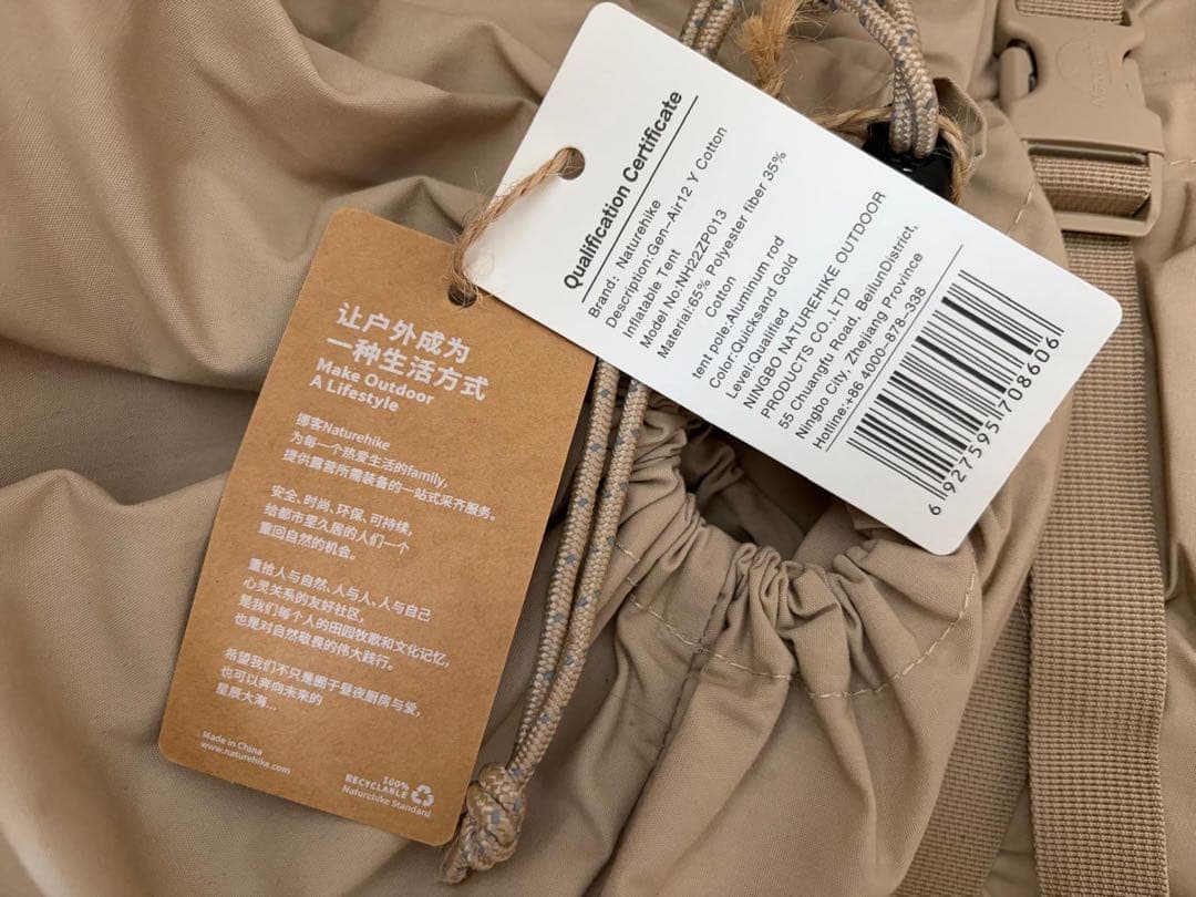 「salt」ネイチャーハイ　エアーテントインフレータブルテント空気入れ付き