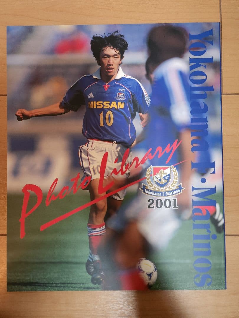 横浜F・マリノス フォトライブラリー 2000・2001・2002