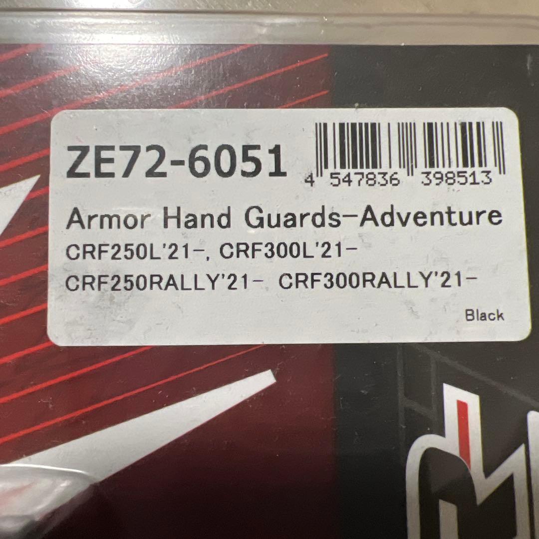 パーツ ZETA Armor Hand Guard