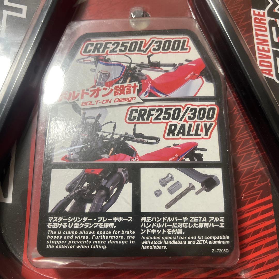 パーツ ZETA Armor Hand Guard