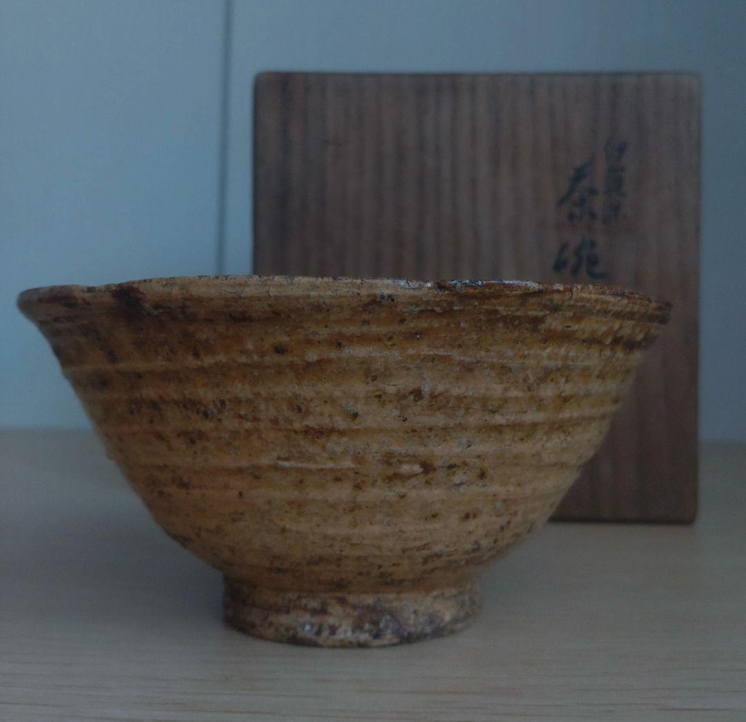 【伝世品】江戸時代　伊羅保　茶碗　李朝　高麗青磁　青井戸