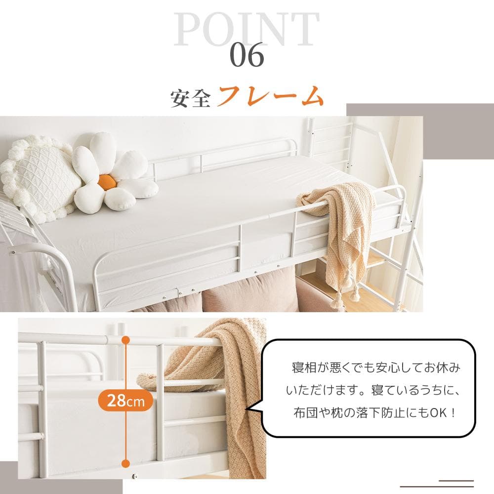 ロフトベッド（S） デスク付き　コンセント付x収納付き 耐荷重150　WHITE