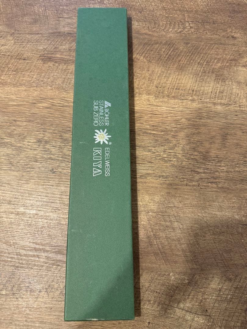 木屋　包丁セット