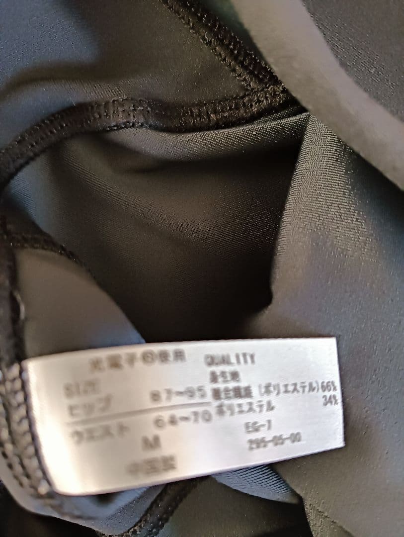 パーフェクトフォームレギンストレーニングMサイズ