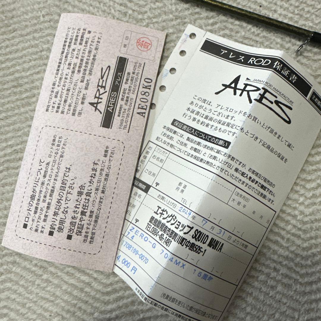 ロッド ZERO-G EVOLUTION 704KILLER QUEEN MX 15th