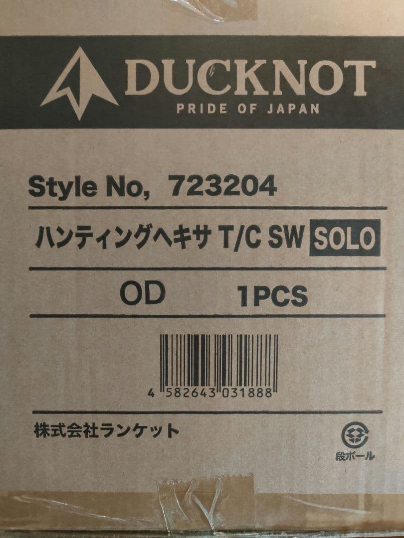 未使用✨DUCKNOT ハンティングベキサ T/C SW SOLO ODオリーブ