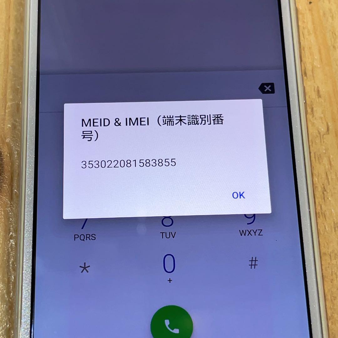 SIMフリー 本体 AQUOS sense lite 32 GB 101G4