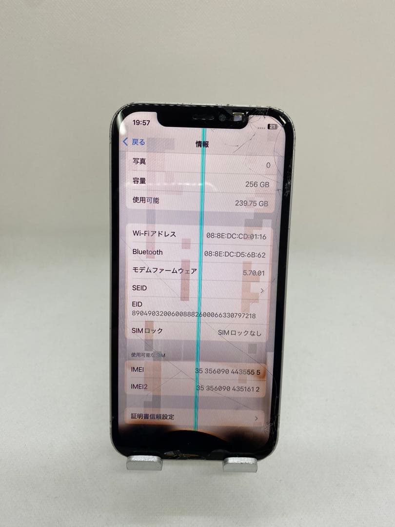 ジャンク品 Iphone 12 256GB Sim フリー　35555