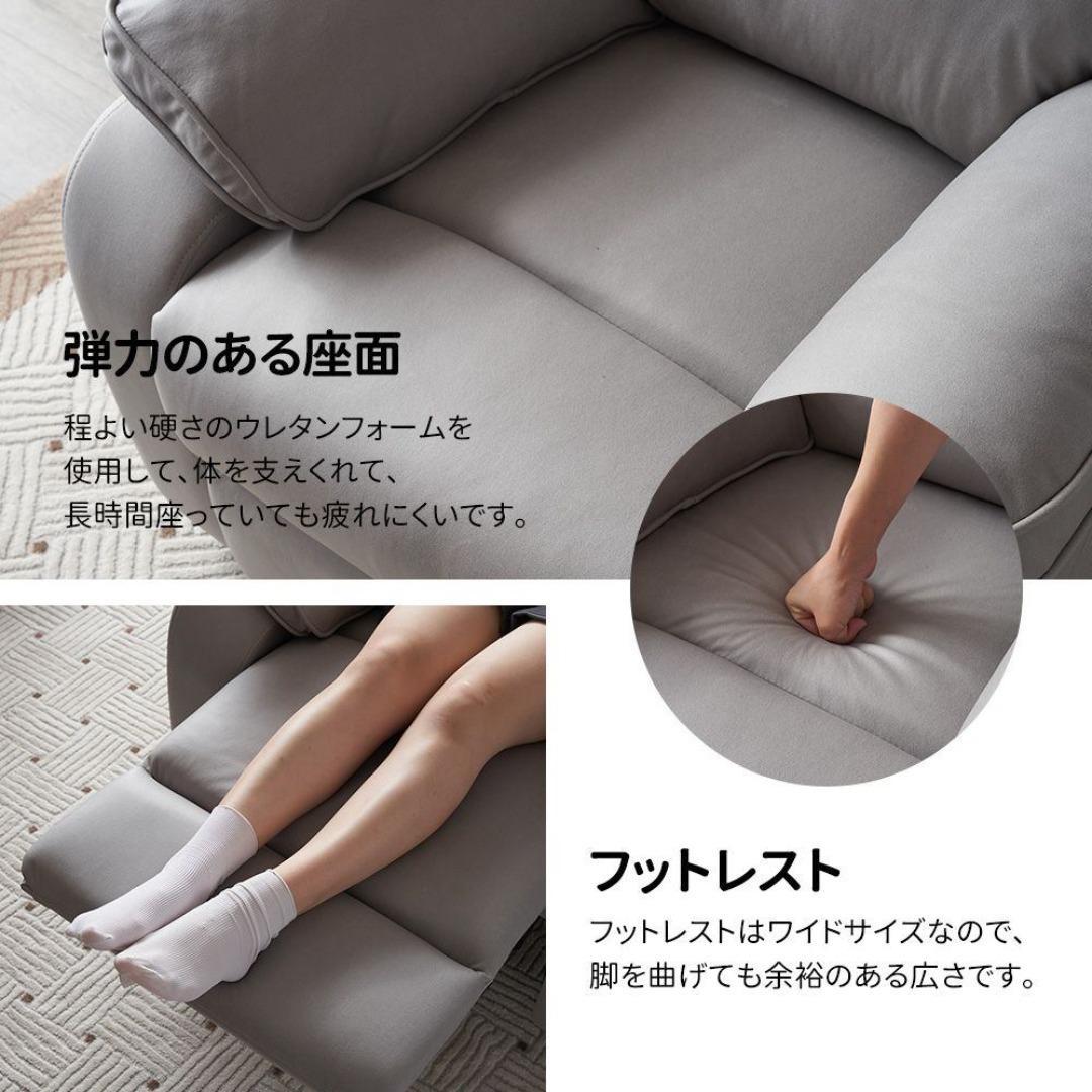 電動リクライニングソファ 1人掛け オットマン一体型 一人暮らし USBポート