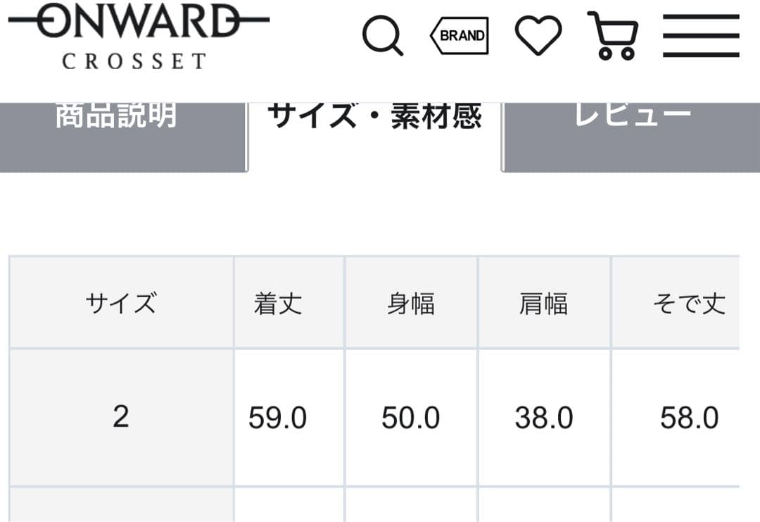組曲　 ボウタイ付きフリルカラー ブラウス サイズ2