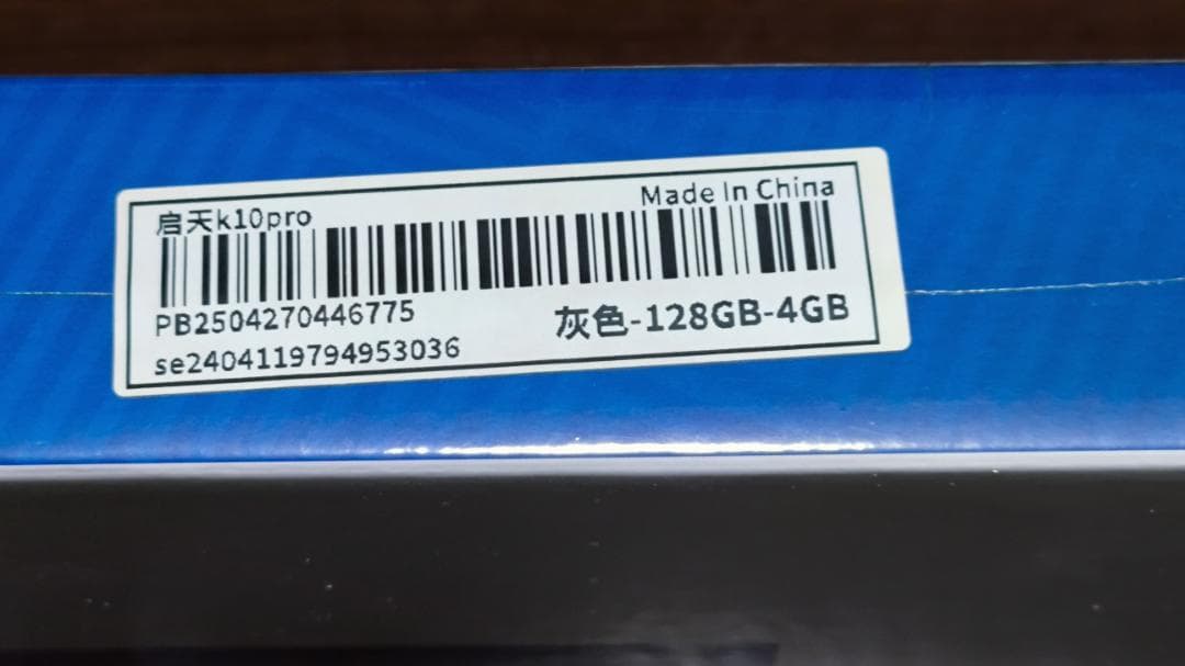 グローバル版　Lenovo Qitian K10PRO MTK G80 新品