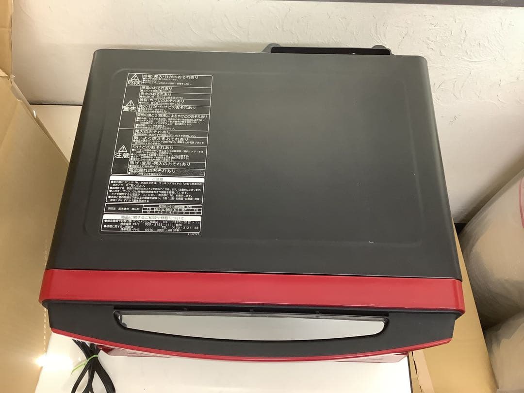 ヒロレン ヘルシーシェフ 日立 オーブンレンジ MRO-VS8 19年製