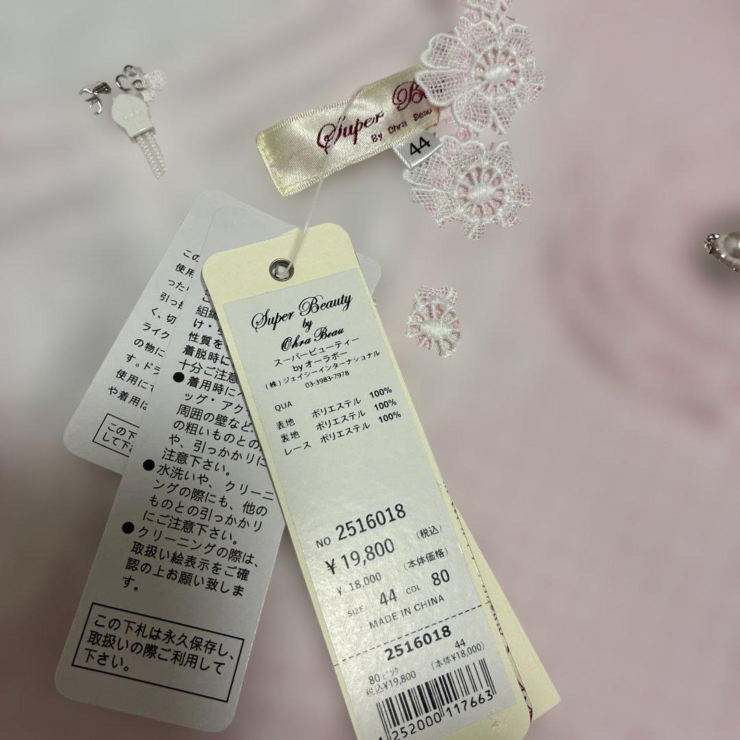 スーパービューティー☆44☆新品タグ付きお花レースとコサージュの可愛いワンピース