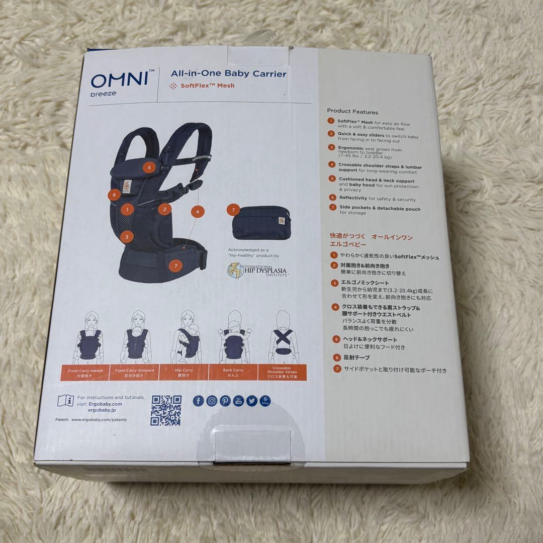 エルゴベビー 抱っこひも OMNI Breeze ミッドナイトブルー