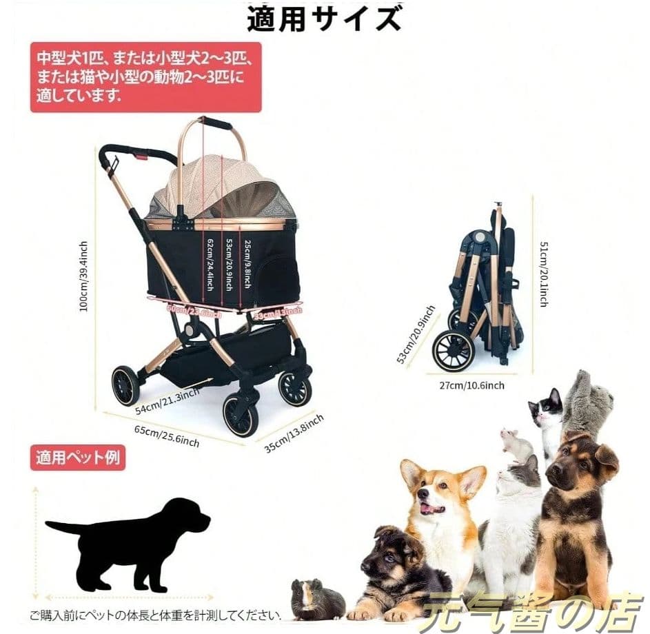 分離型ペットカート 折りたたみ耐荷重 20kg前輪 360° 回転 ブレーキ付き