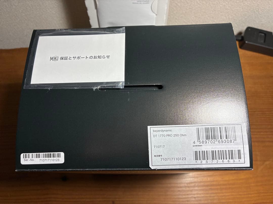 beyerdynamic DT 1770 PRO スタジオヘッドホン
