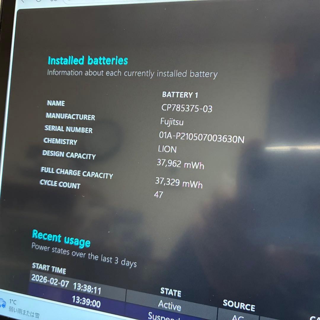 Win11搭載 FUJITSU arrows Q7311/FE キーボード付