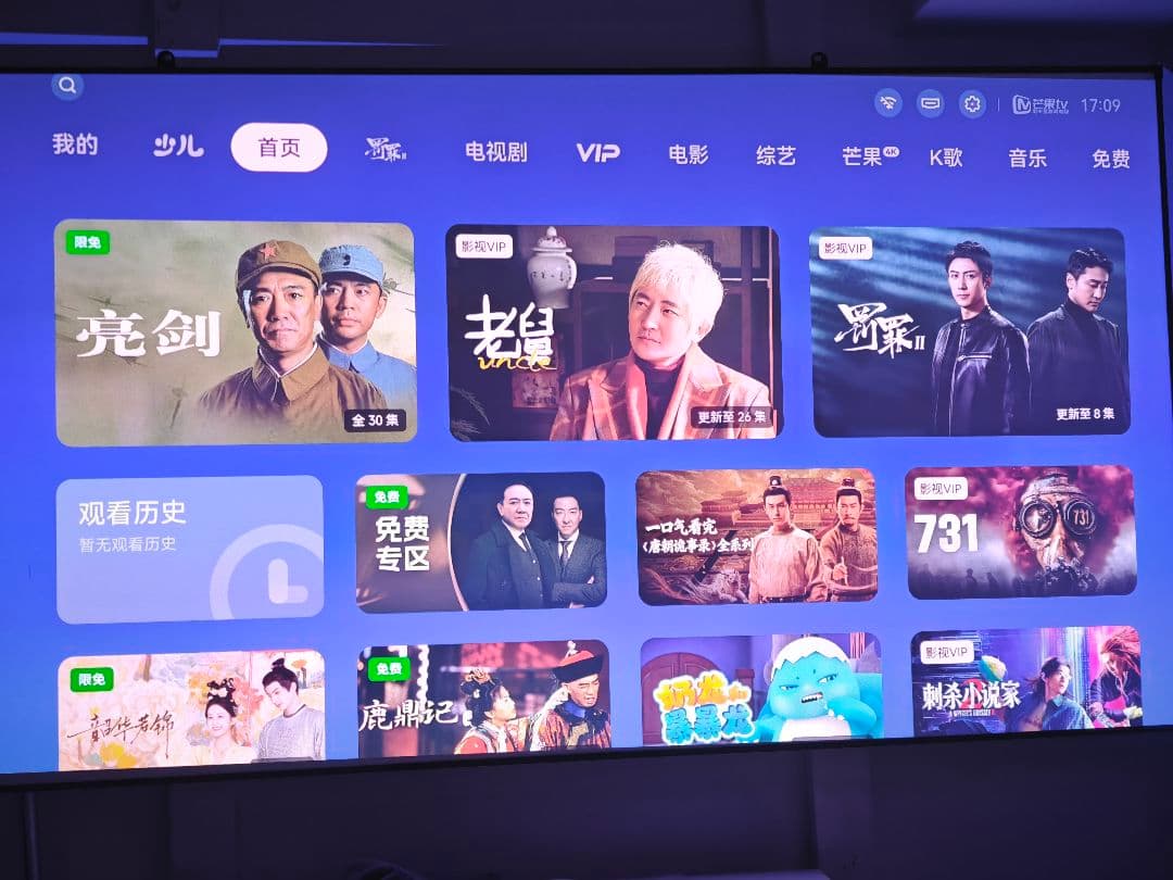 XGIMI Z9X 4K 美品 2025年10月末発売。