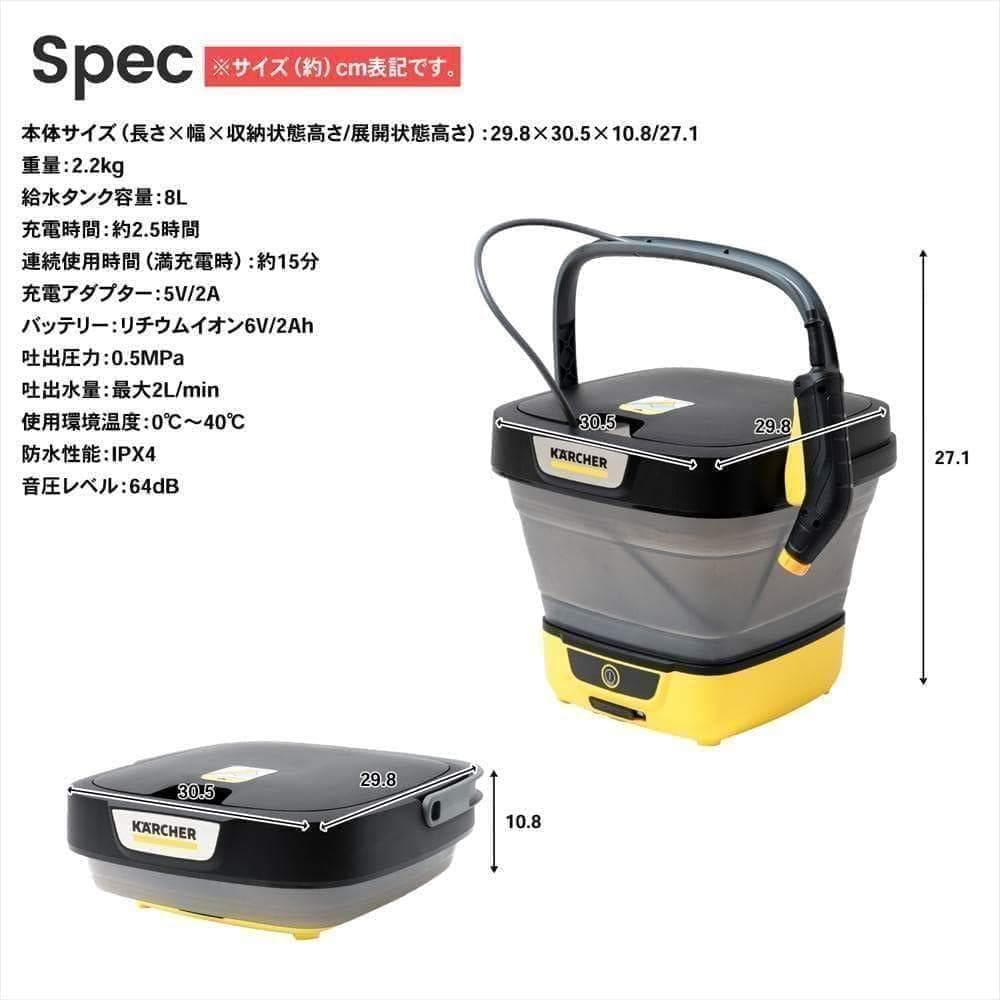 KARCHERケルヒャー マルチクリーナー OC3 Foldable 高圧洗浄機