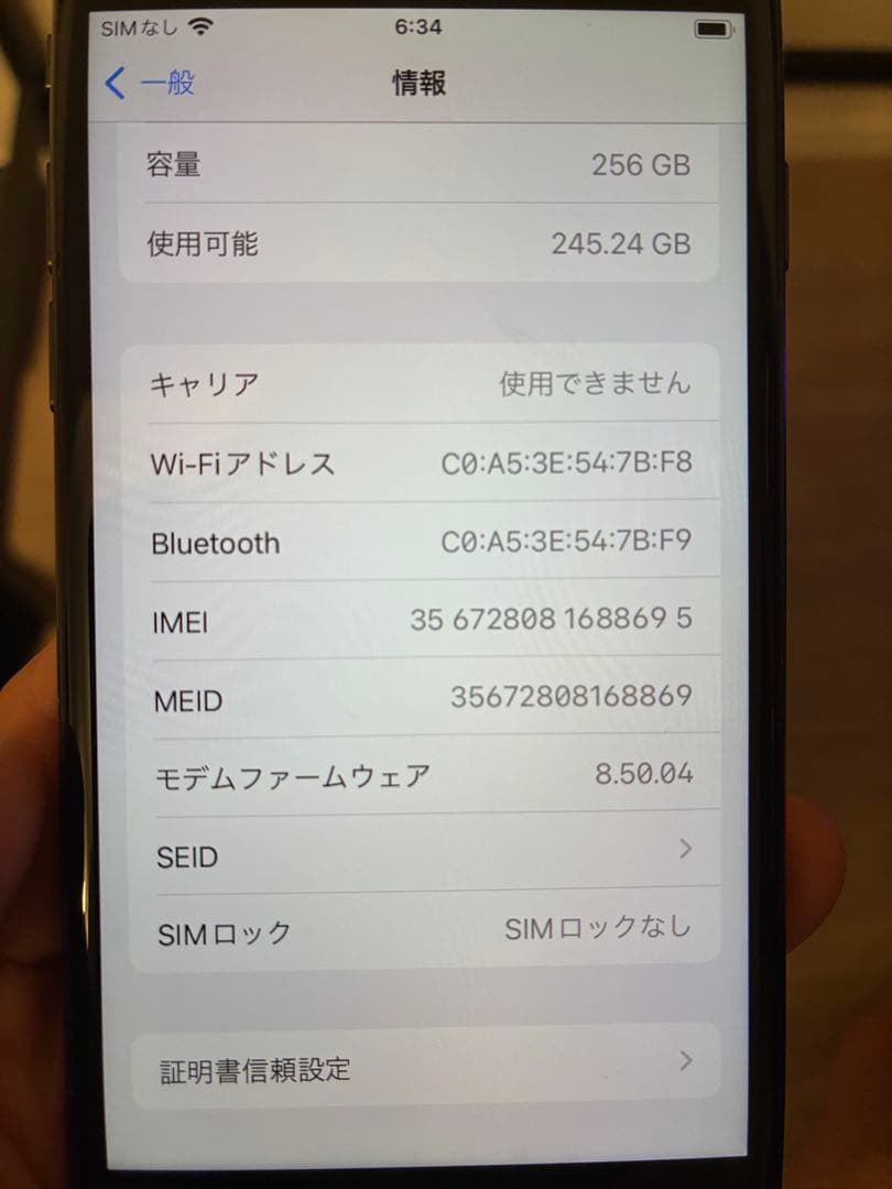 Apple iPhone8 256GB SIMフリー
