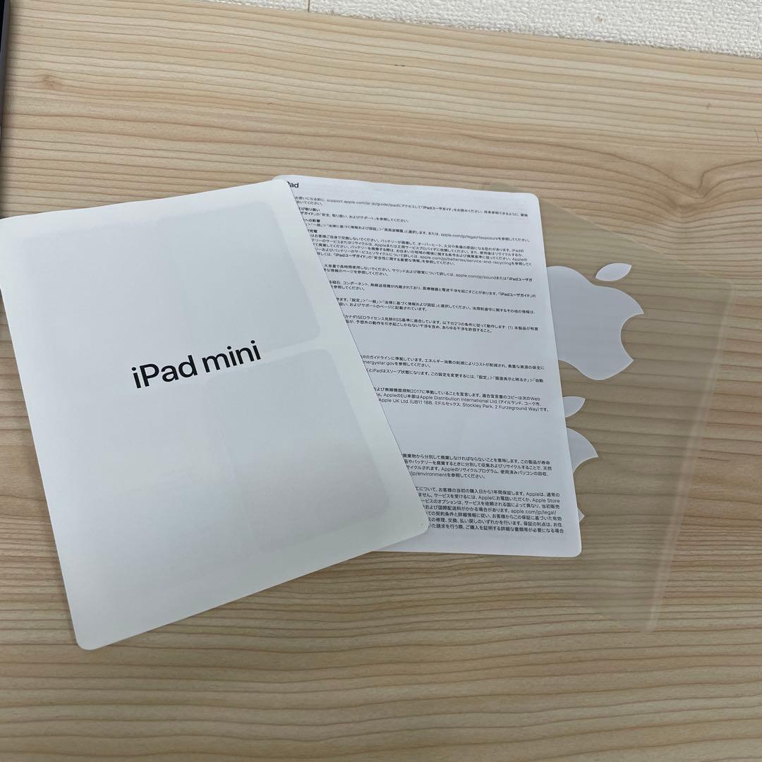⭐︎大幅値下即購入可⭐︎Apple iPad mini 第6世代Wi-Fi 本体