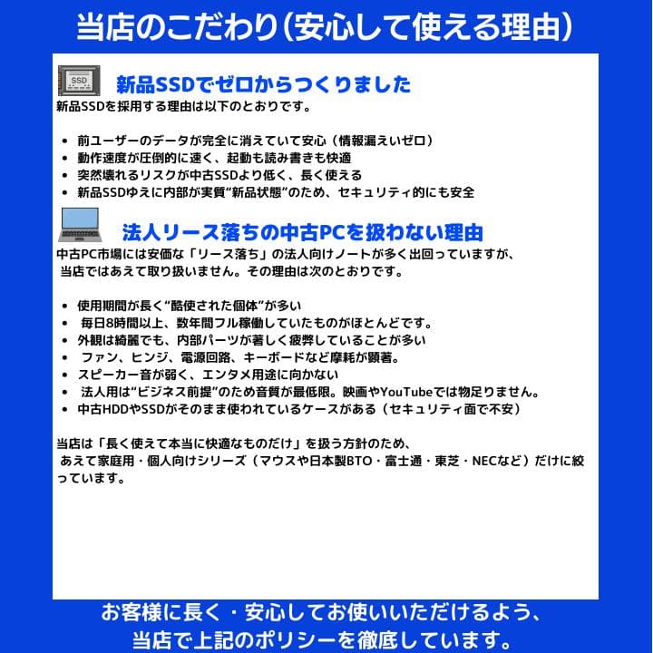 【i7×GPU×16GB×新品SSD✨】mouse／豪華アプリ✨M563