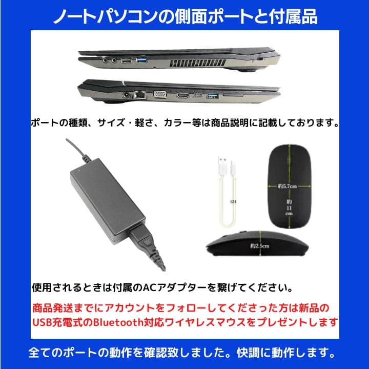 【i7×GPU×16GB×新品SSD✨】mouse／豪華アプリ✨M563