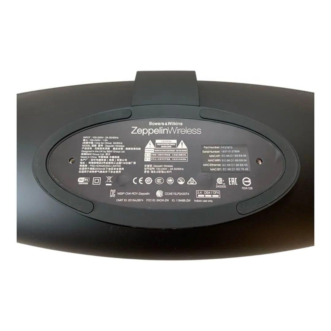 Zeppelin ワイヤレススピーカー ブラック