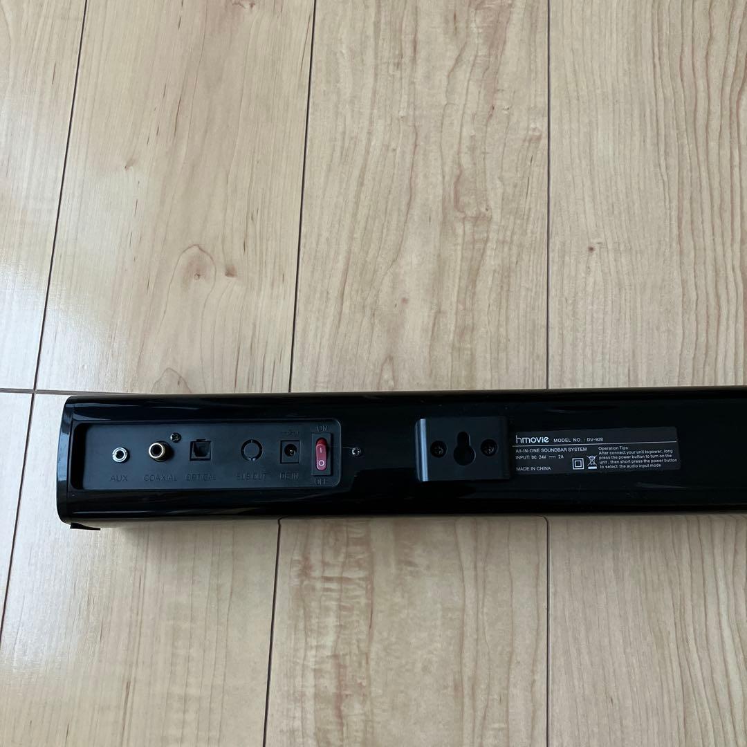 hmovie DV-92B サウンドバー