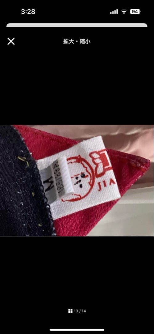 なめくじ。
