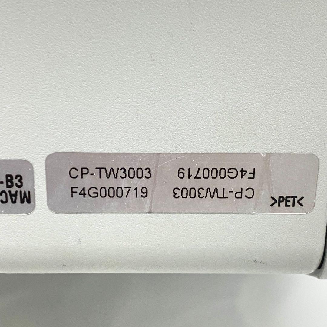 E113 美品 超短焦点プロジェクター HITACHI 日立 CP TW3003