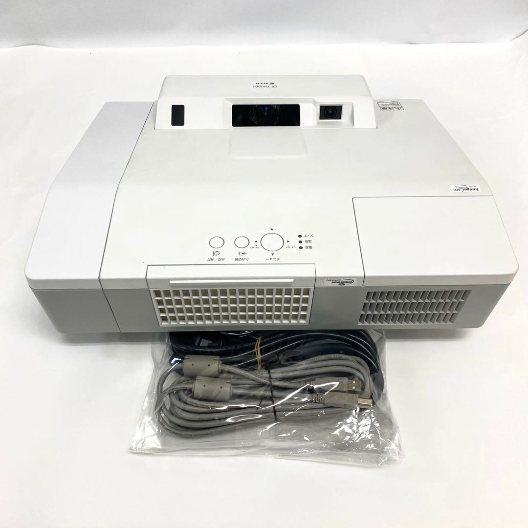 E113 美品 超短焦点プロジェクター HITACHI 日立 CP TW3003