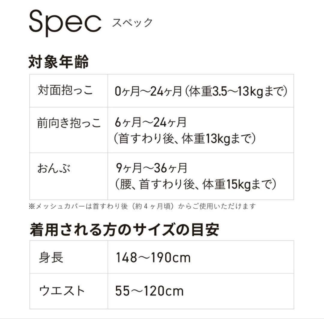 エアバギー　ベビーキャリア　AIRBUGGY 抱っこひも