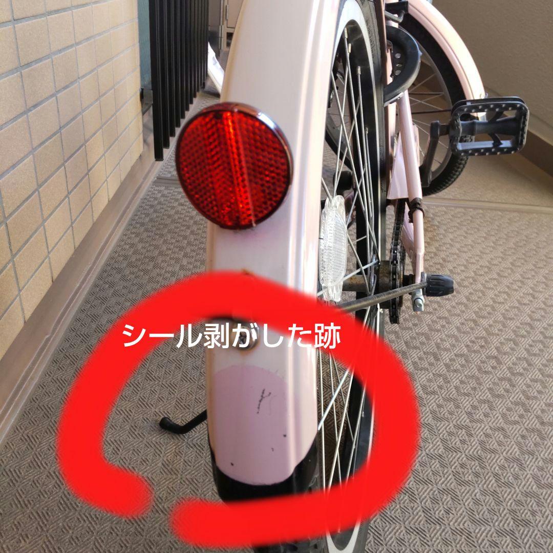 ブリヂストン ビッケ bikke J 22インチ