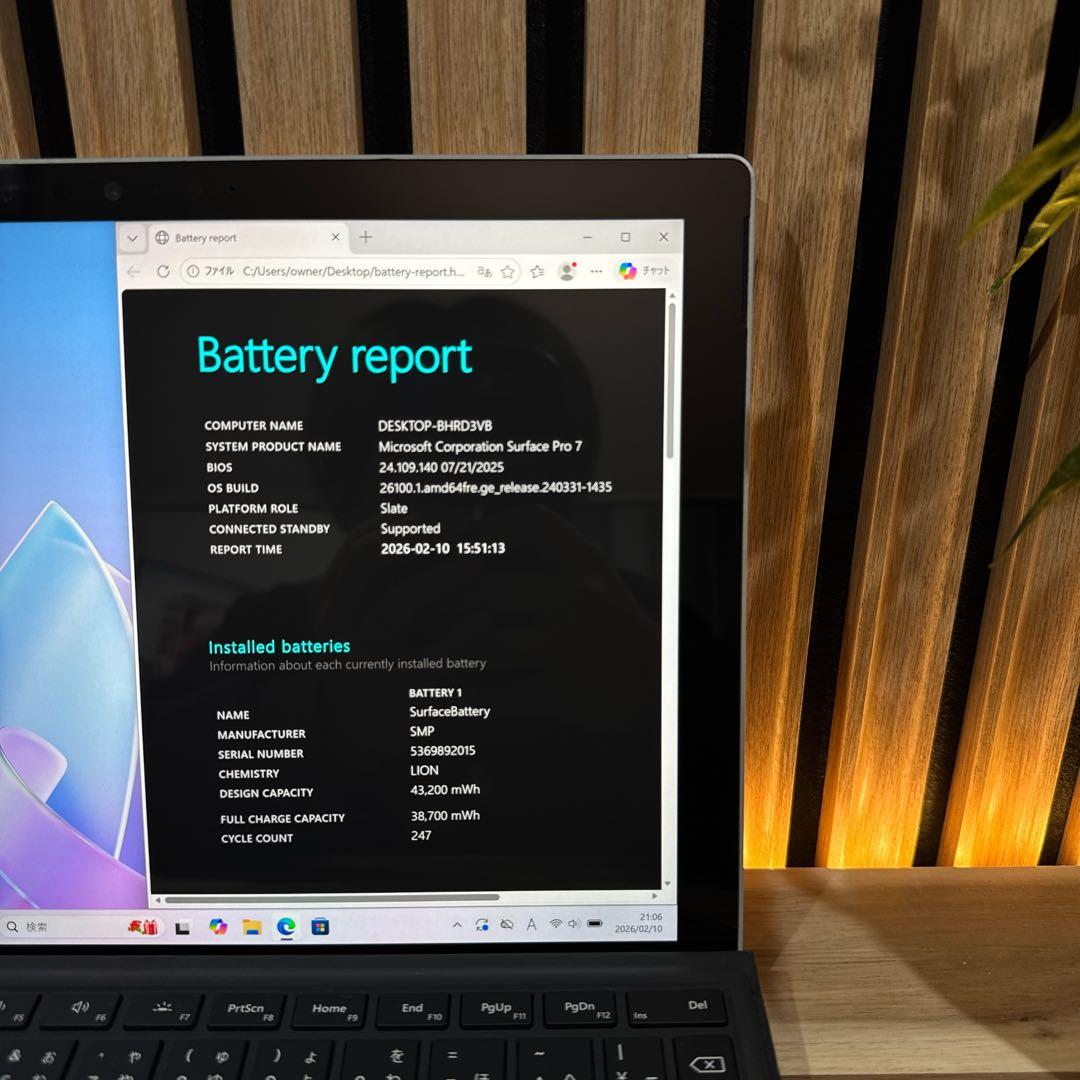 準美品2in1モデル‼️Surface Pro 7☘第10世代☘ノートパソコン