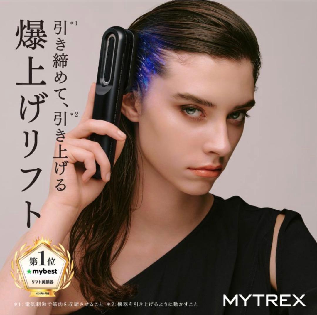 ☆新品未開封☆MYTREX PROVE CORE 美容器セット