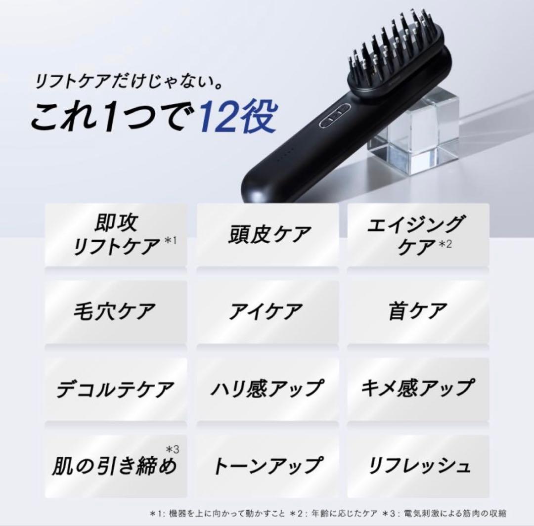 ☆新品未開封☆MYTREX PROVE CORE 美容器セット