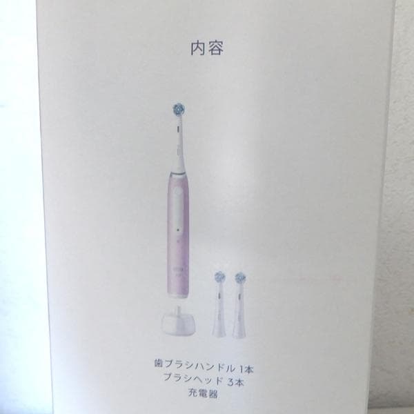 未開封 ブラウン OralB iO4 電動歯ブラシ ラベンダー BRAUN