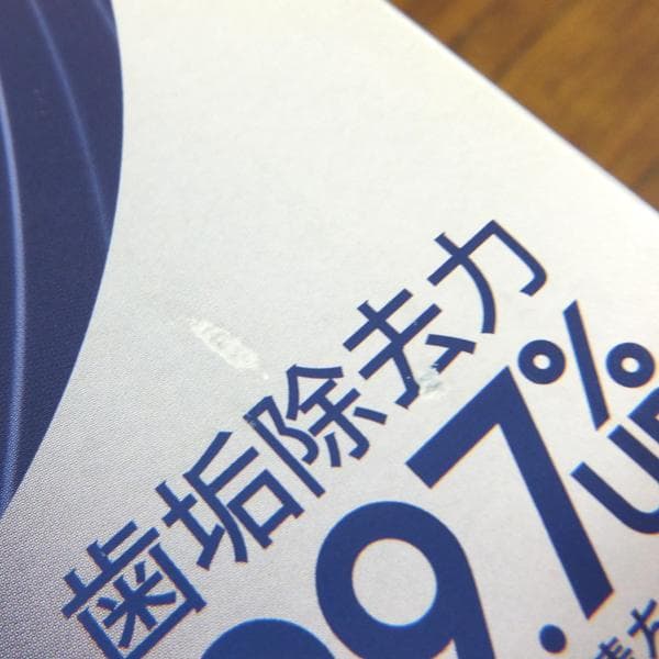 未開封 ブラウン OralB iO4 電動歯ブラシ ラベンダー BRAUN