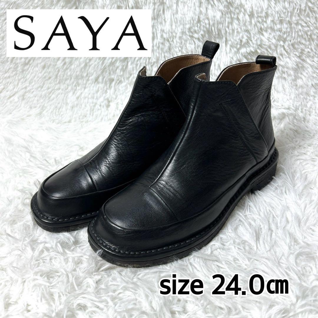 【未使用品】SAYA 撥水加工レザーショートブーツ ダブルジップ 24cm
