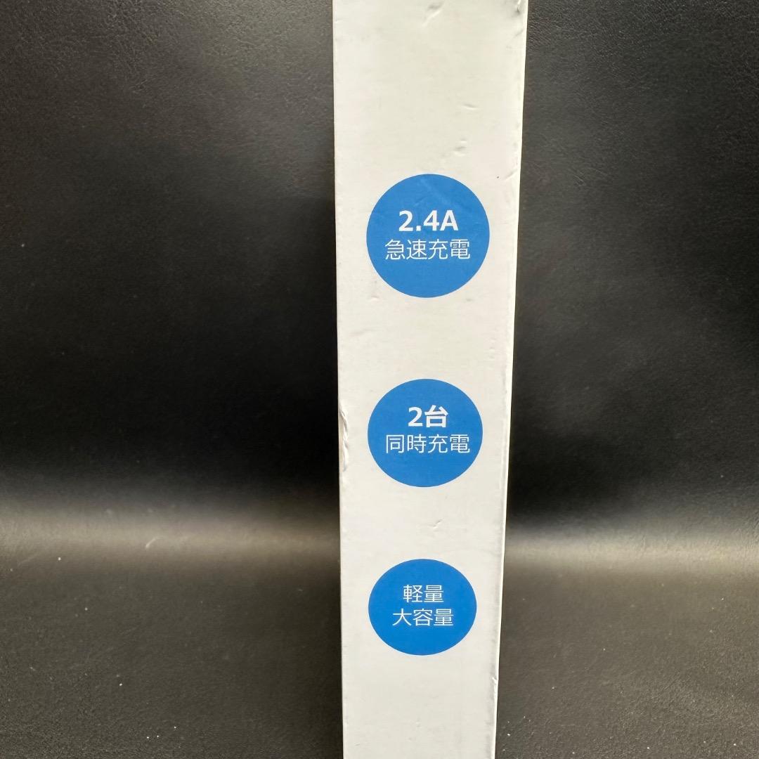 ♡Db左1026 未使用保管品 POWER BANK G07 モバイルバッテリー