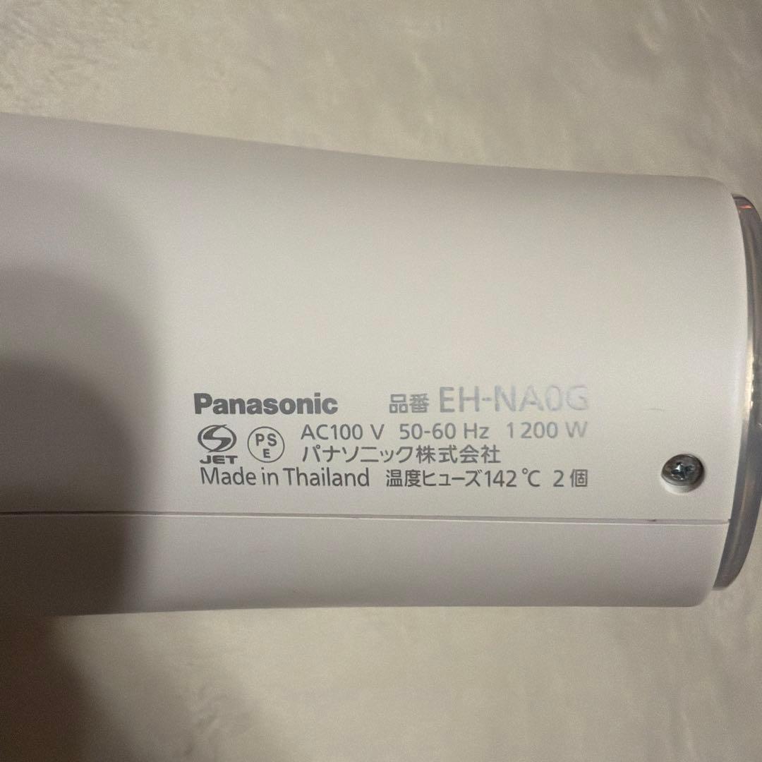 Panasonic ヘアドライヤー EH-NA0S 1200W ホワイト