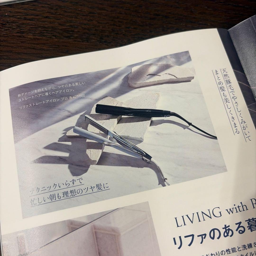 【最新リファ】ストレートアイロン プロ ホワイト 美品 ◎箱付き・送料込み