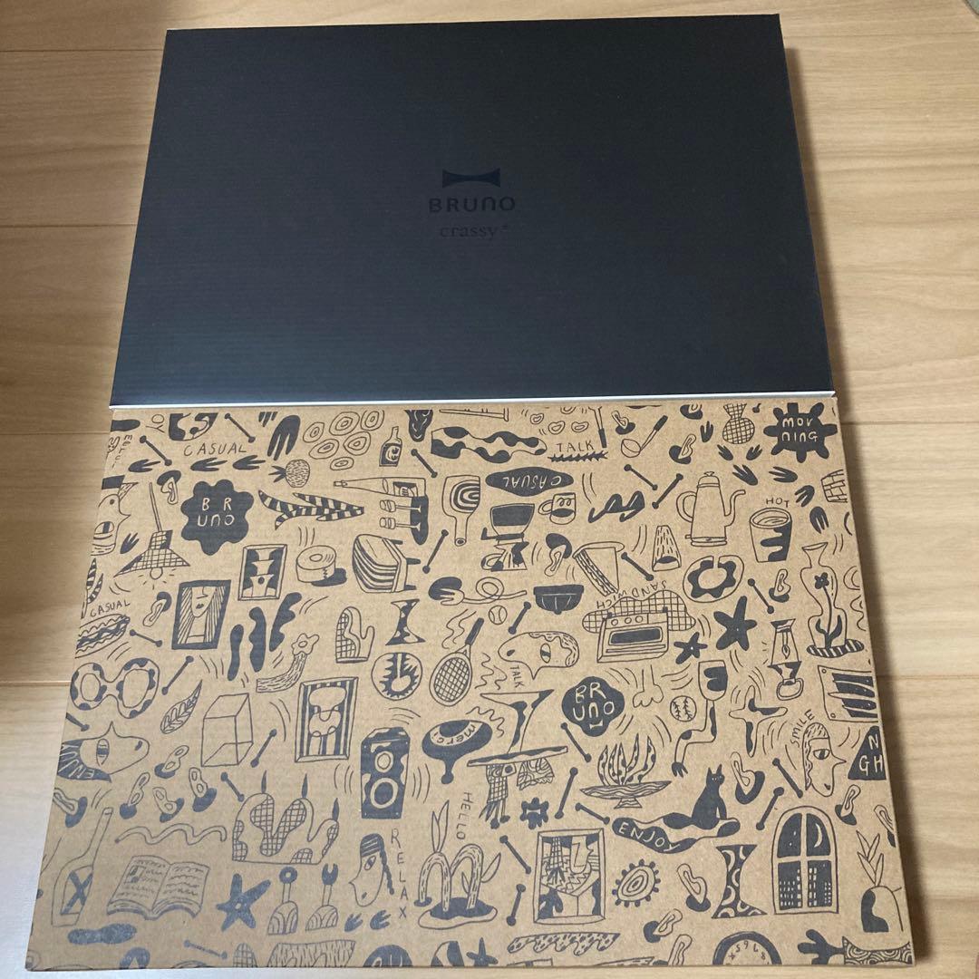 ブルーノ　オーバルホットプレート　グリル、ハーフプレートセット　新品未使用