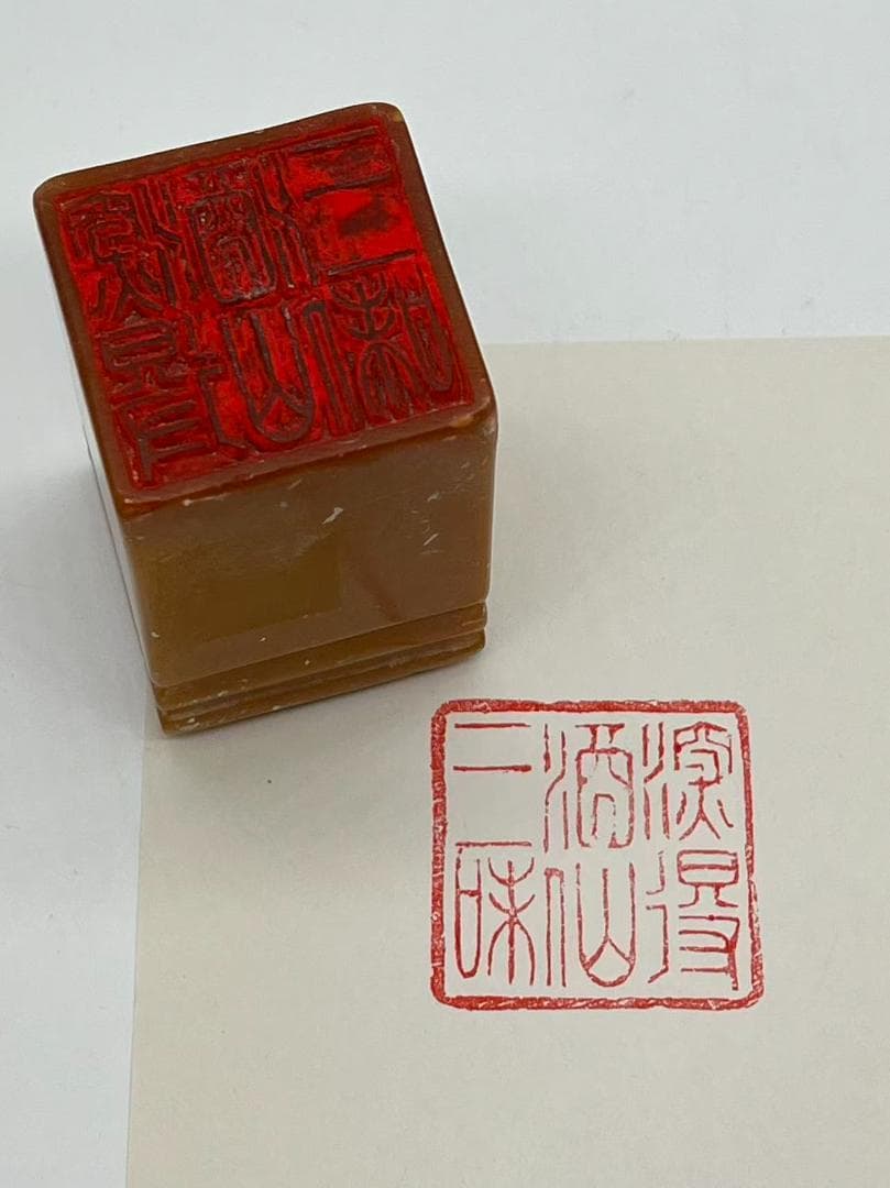 民国期　寿山石台座式龍紋鈕印章　黄杜陵石篆刻印章　寿山石(F-222)